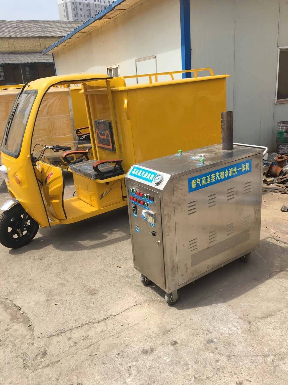 蒸汽洗車(chē)機(jī) 蒸汽洗車(chē)機(jī)